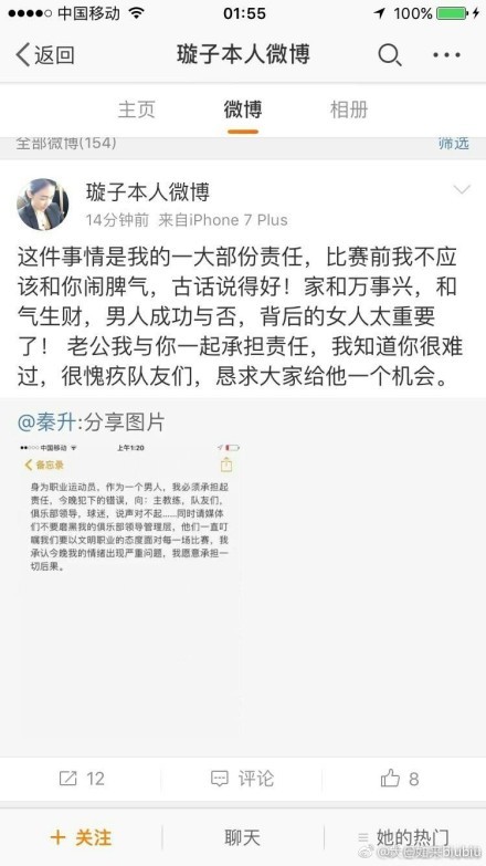 迪马尔科左路回敲姆希塔良挑传门前小图拉姆跟上打门得手，国米3-0乌迪内斯。